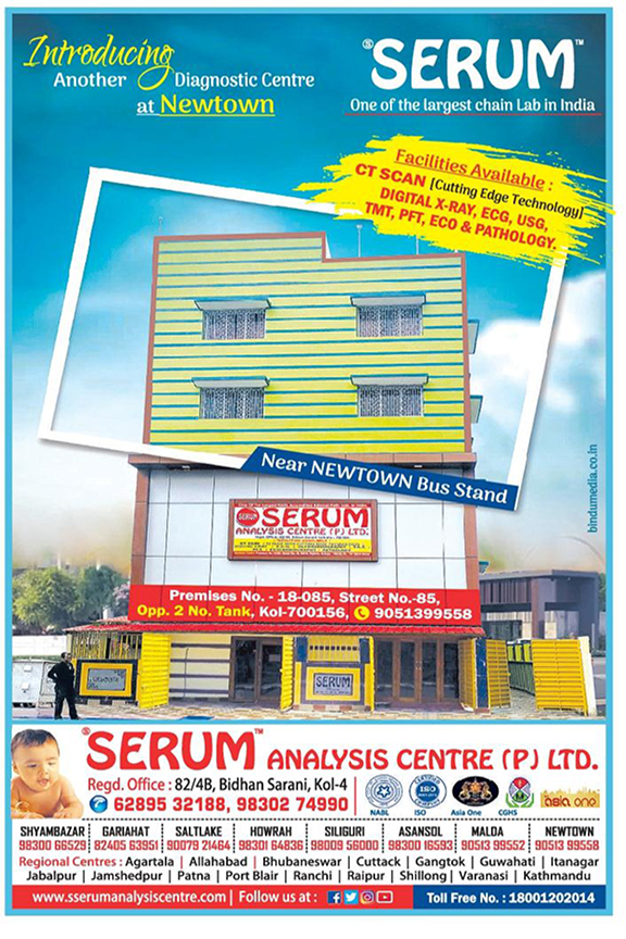 SERUM Analysis Centre Best Diagnostic Centre in Kolkata
